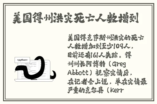 年经的继拇6