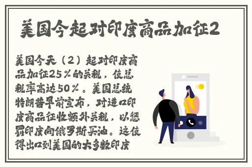 老周张琳公交车